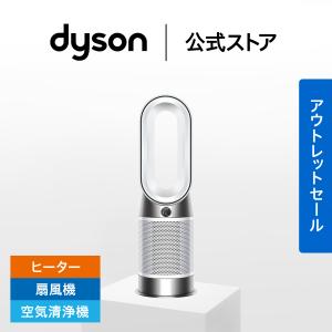 Dyson（ダイソン） 空気清浄機能付 Dyson Pure Hot + Cool ファン