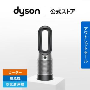 Dyson（ダイソン） 空気清浄機能付 Dyson Pure Hot + Cool ファン