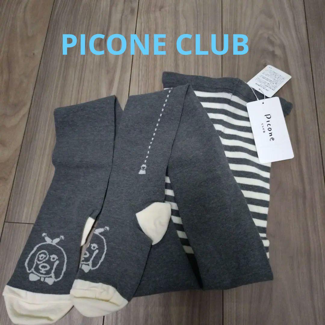 PICONE CLUB ピッコーネ　クラブ　タイツ　グレー　新品 ピッコーネクラブ グッズ - 30代・40代・50代・60代からのゴルフウェア