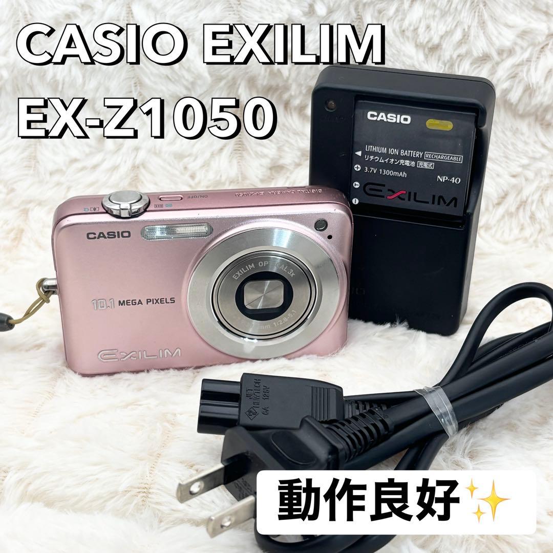 動作良好✨ CASIO EXILIM EX-Z1050 ピンク Amazon | CASIO デジタルカメラ EXILIM (エクシリム) ZOOM EX-Z1050PK