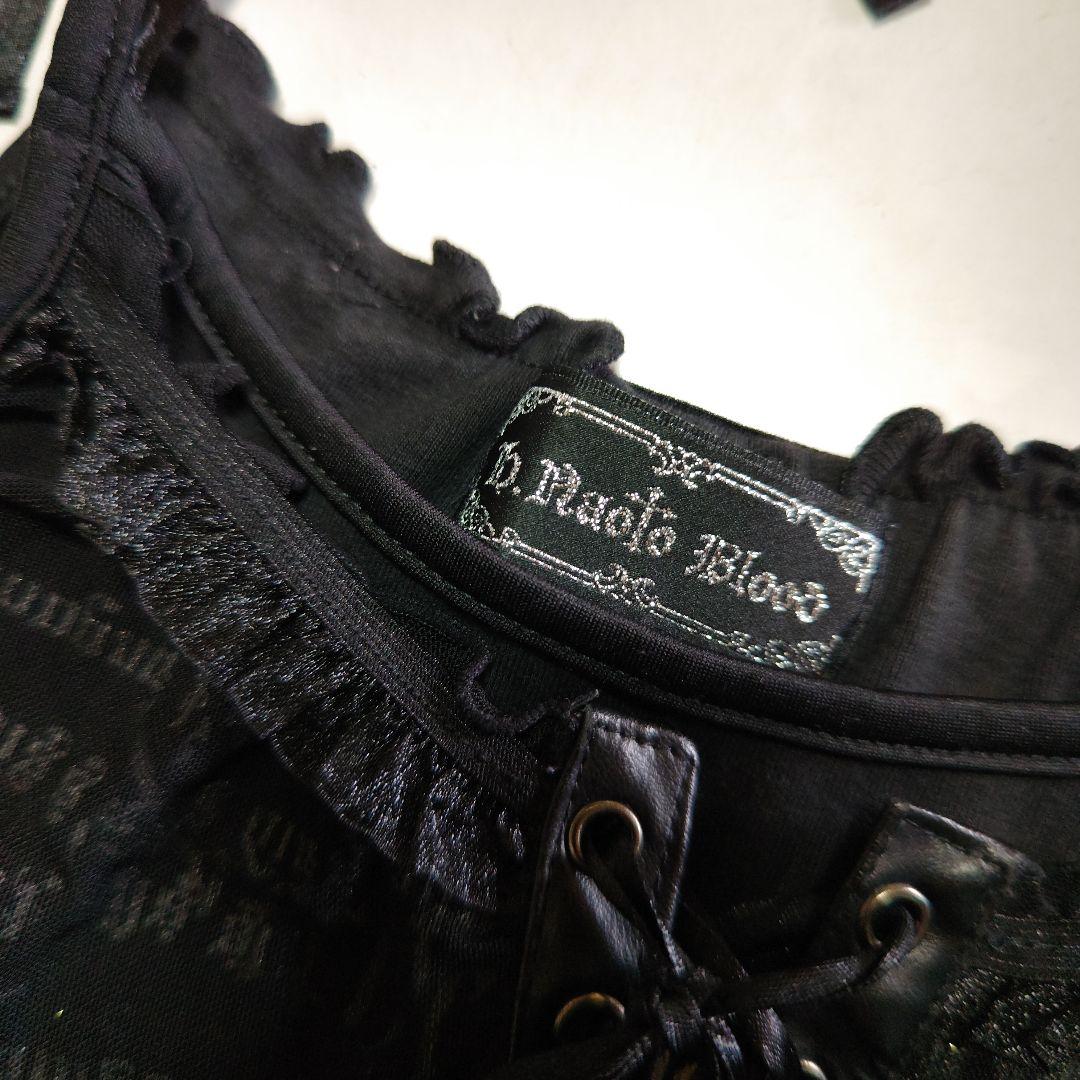 エイチナオト h.Naoto Blood キャミソール